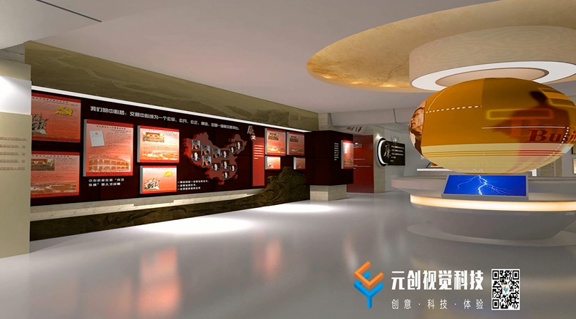 广州展厅规划设计