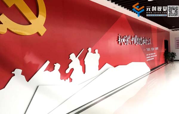 桂林乡村振兴党建馆