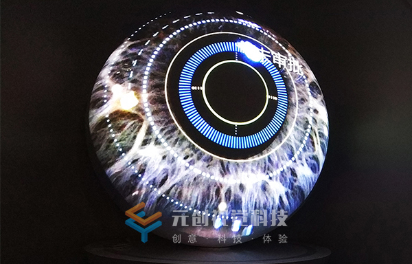 广州英华眼科球幕结构投影