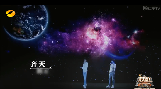 阿坝华晨宇演唱会