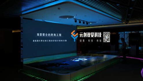 阿坝港珠澳大桥数字沙盘