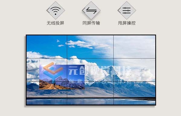 永州元创多屏互动拼接屏_价格_供货商