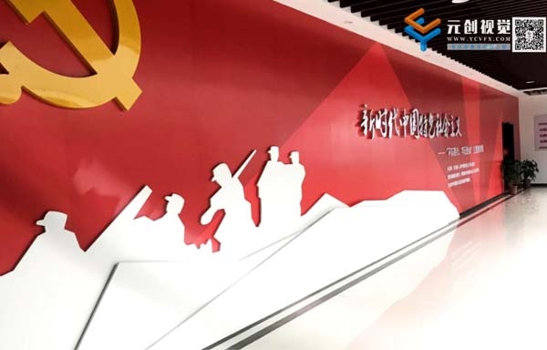 阿里桂林乡村振兴党建馆