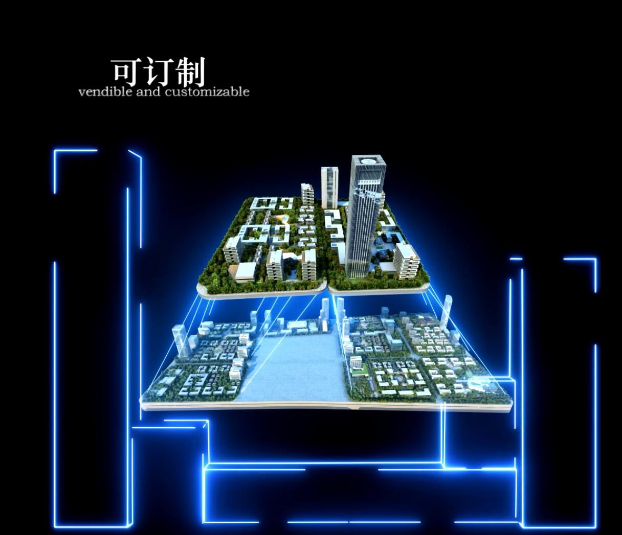 视觉投影工程