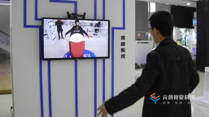 数字展厅